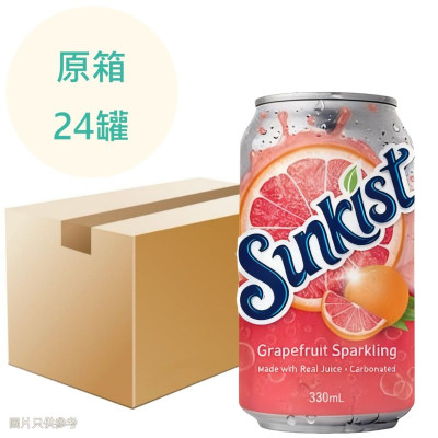 新奇士 有氣西柚汁飲品 330ml x24罐 原箱 新奇士 有氣西柚汁飲品 330ml x24罐 原箱
